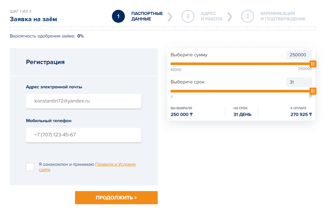 Кредит【без подтверждения дохода и занятости】в Казахстане 🥇 OKA Credit