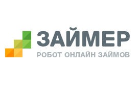 Займер Займер